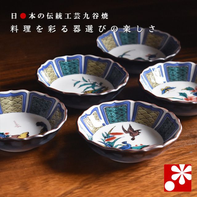 九谷焼(古九谷？) 鉢　３点　(お値下げ） 九谷焼 古九谷 青手九谷 松竹梅鶴亀文 高足鉢 角福銘