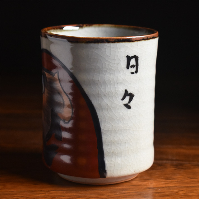 九谷焼　だるま ダルマ 三友文 / 三浦晃禎 - 和食器の通販なら九谷焼専門店の陶らいふ