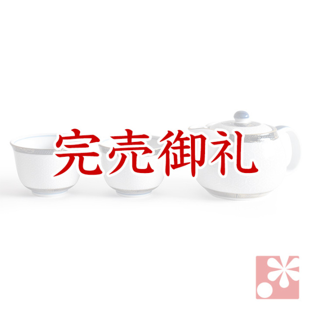 九谷焼 ポット急須 茶器セット 亀甲文【アウトレット】