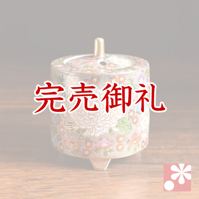 九谷焼 香炉 金花詰【アウトレット・箱なし】