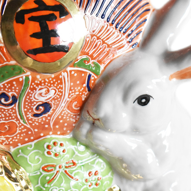 九谷焼 干支 置物 卯 宝船盛（全長 約24cm）【アウトレット】 九谷焼