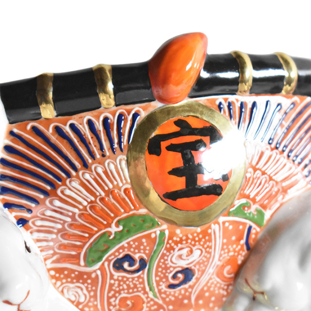 九谷焼 干支 置物 卯 宝船盛（全長 約24cm）【アウトレット】 九谷焼