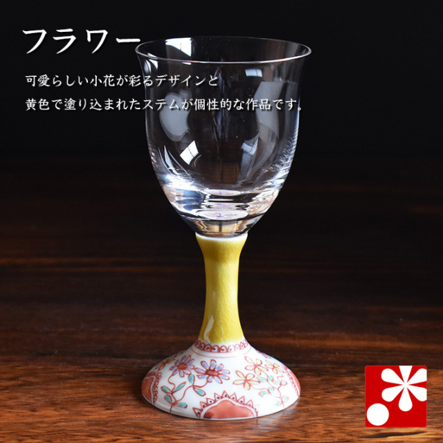 九谷焼き　ワイングラス 忠之助商店 / 清峰堂 九谷和グラス(ペアワイングラス/石畳(四角