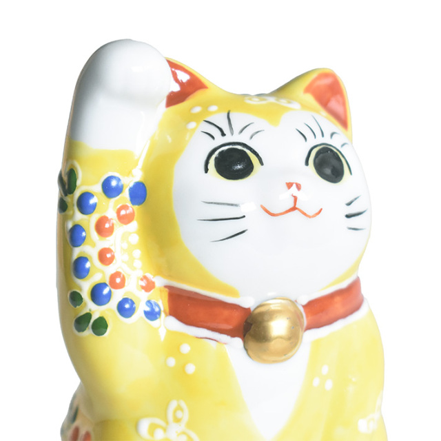 九谷焼 招き猫 黄盛（右手・高 約9.5cm）【アウトレット