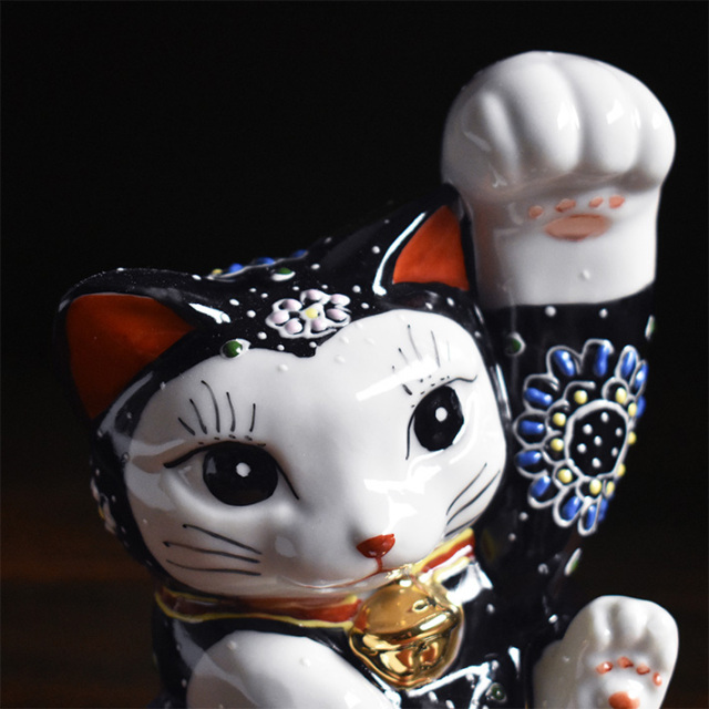 九谷焼 招き猫 置物 黒盛