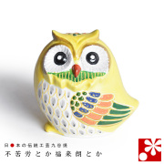九谷焼 ふくろう　黄盛（不苦労 フクロウ）（WAZAHONPO-81599）