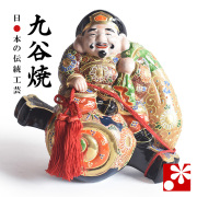 九谷焼 打ち出の小槌乗り大黒様・盛（高さ27cm）（WAZAHONPO-81654）
