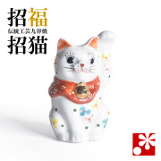 九谷焼 招き猫 置物 小花（左手・高 約8.8cm）（w9-1554）