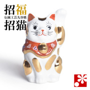 九谷焼 招き猫 置物 金ブチ（左手・高 約10.2cm）（w9-1560）