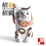 九谷焼 招き猫 置物 金三毛（右手・高 約23cm）（w9-1645）