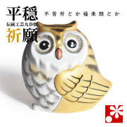 九谷焼 ふくろう（不苦労） 金彩（WAZAHONPO-91690）