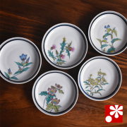 中皿 セット（ 径約 14cm ） 草花絵変り【アウトレット】