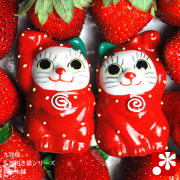 【非売品】ちび招き猫ちゃんセット　苺ぐるみ
