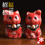 ちび招き猫ちゃんセット　赤い招き猫（WAZAHONPO-RED）