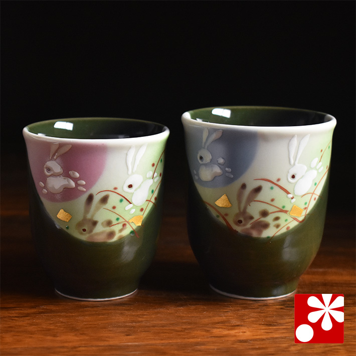 九谷焼 ペア湯呑み はねうさぎ【アウトレット】 九谷焼専門店 和座本舗