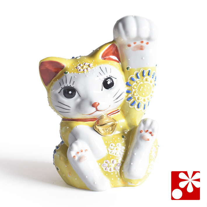 九谷焼 招き猫 黄盛A【アウトレット】