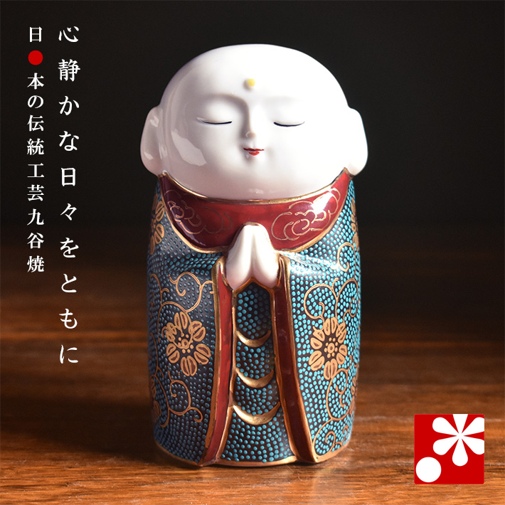 旧家蔵出し品　九谷焼　 4つセット 71Bjn-uiuFL._UF350,350_QL50_.jpg