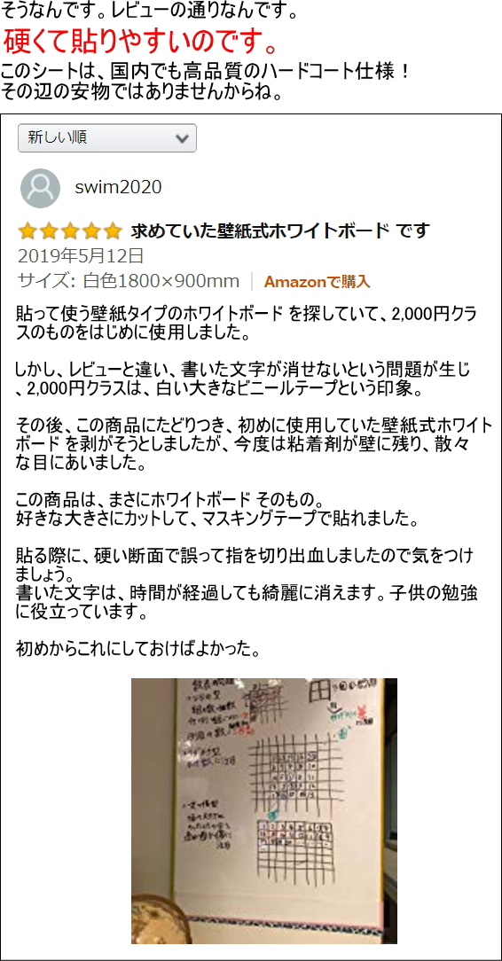 katakute_hariyasui_02_sp