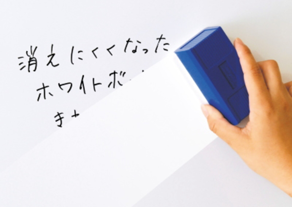 お徳用》 ホワイトボードお掃除キット（ホワイトボード専用強力