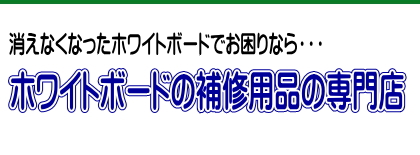 ロゴヘッダー左