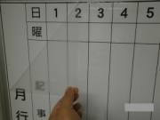 カットサンプルです！ お徳用ホワイトボードシート透明210×約95mm （2枚） 普通郵便のお届けです。お徳用ホワイトボードシートのカットサンプルです。