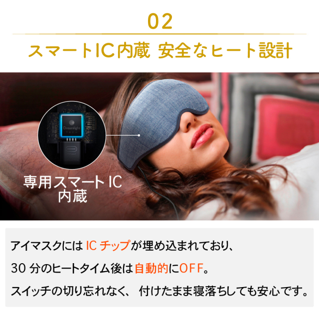 ✨半額セール✨Dreamlight アイマスク Bluetooth Music Amazon.co.jp: Dreamlight アイマスク Bluetooth Music 無線