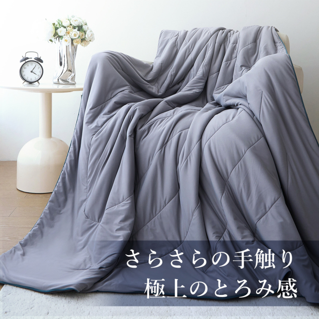 冷感ブランケット リバーシブル 一年中使える 接触冷感 Q-Max0.44