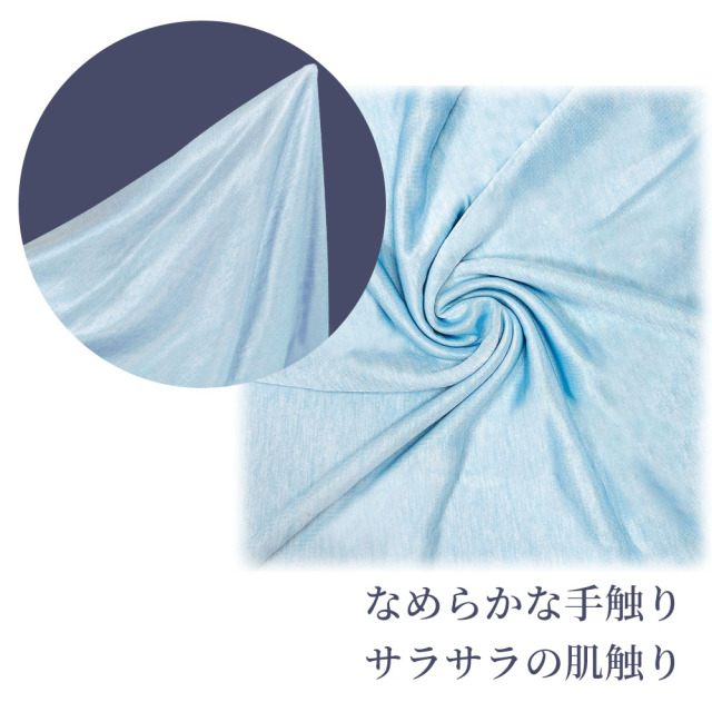 SUMIMIN クール枕カバー 65cm×40cm GUTNAP 冷た過ぎない心地良い