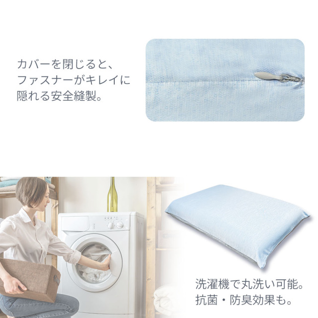 SUMIMIN クール枕カバー 65cm×40cm GUTNAP 冷た過ぎない心地良い接触冷