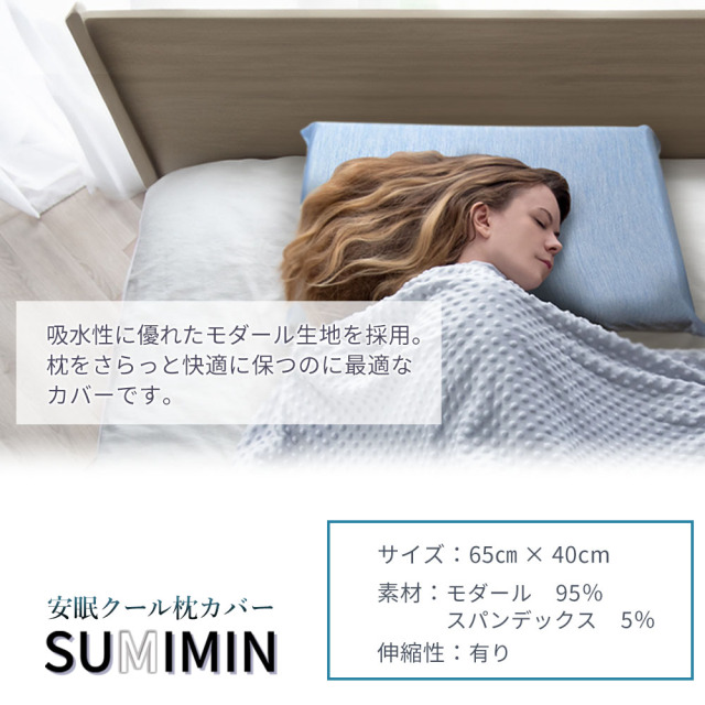 【極美品】SLEEP SHEEP SUNROOM はるまきごはん 帯付き はるまきごはん「SLEEP SHEEP SUNROOM」 - メルカリ