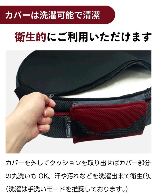 姿勢が気になる方に 体重を分散して負担軽減 あなたの生活に