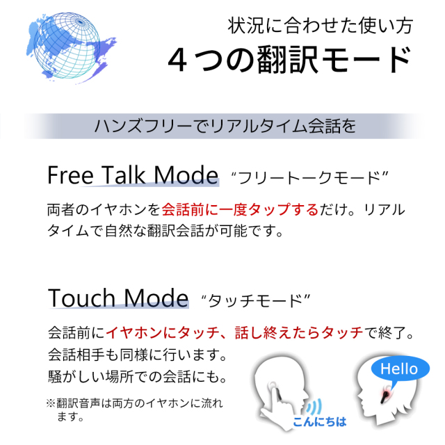 Wooask M6 翻訳イヤフォン 127言語対応【オフライン対応版】 Wooask M6 AI翻訳機 ワイヤレスイヤホンとしても利用できる 127