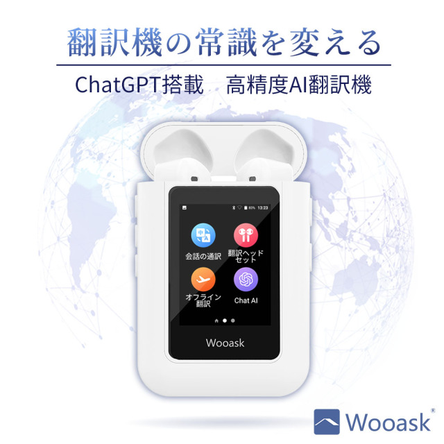 ChatGPT搭載 画面付き翻訳機 イヤホン型翻訳機 Wooask A8