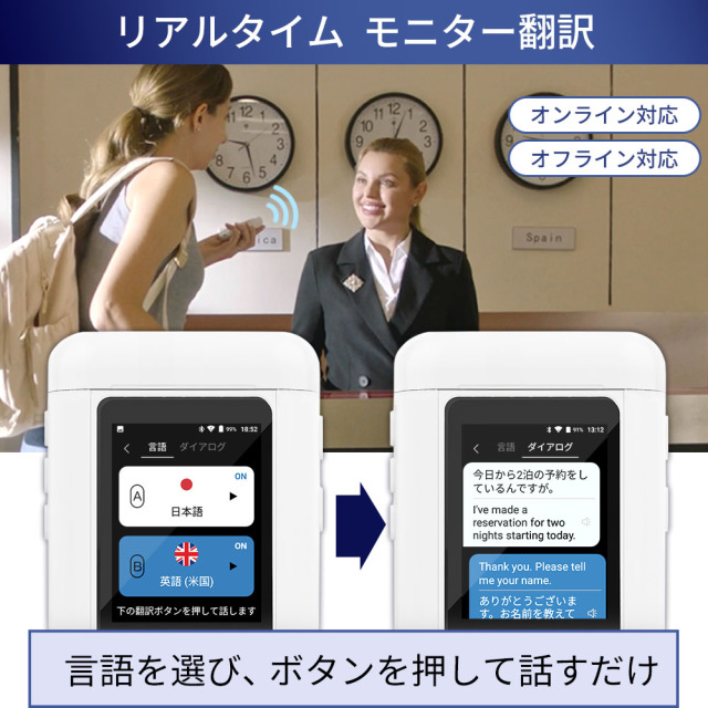 イヤホン翻訳機 通訳機 ウーアスク プラス オフライン対応版　イヤホン型AI翻訳 Amazon.co.jp: Wooask M6 127言語対応 翻訳機 通訳機 ウーアスク