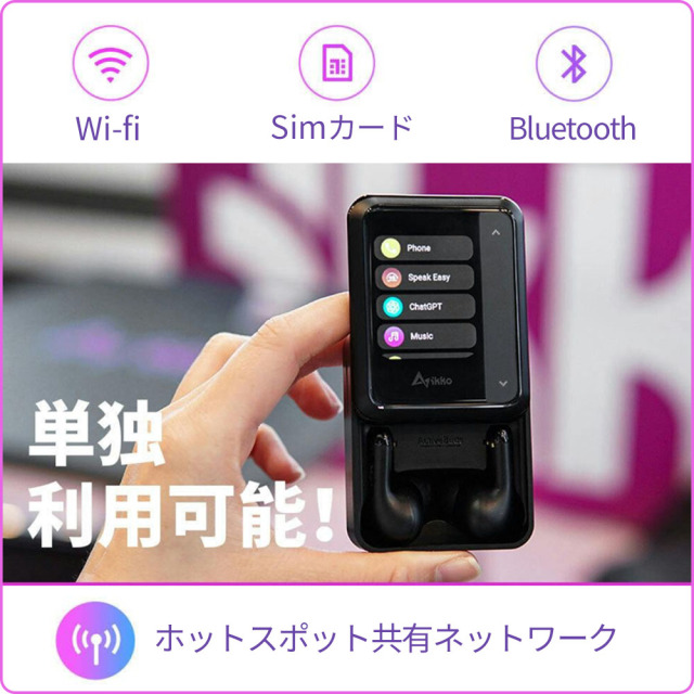 iKKO ActiveBuds ChatGPT搭載 多機能スマートイヤホン 3つの翻訳