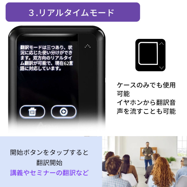 iKKO ActiveBuds ChatGPT搭載 多機能スマートイヤホン 3つの翻訳
