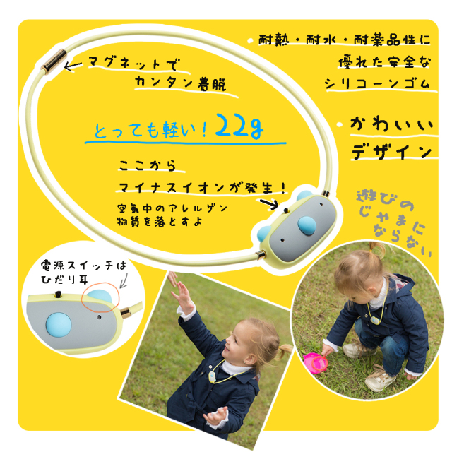 Ible Airvida - C1 アイブル エアビーダ C1 新しい眠りと健康を