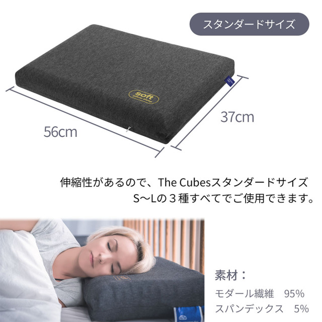 The Cubes キューブス 枕カバー グレー スタンダードサイズ 【56cm