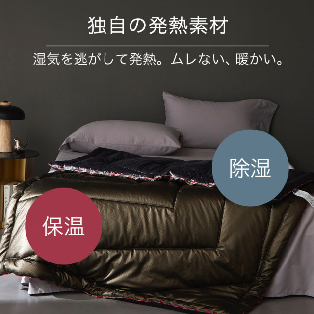 The Cubes 無重力掛け布団 ウォームブランケット 毛布 暖かい布団 宇宙