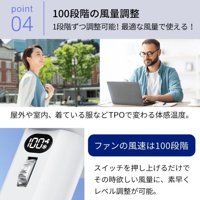 ハンディファン FROID COOL 冷却プレート 搭載 大容量バッテリー 携帯