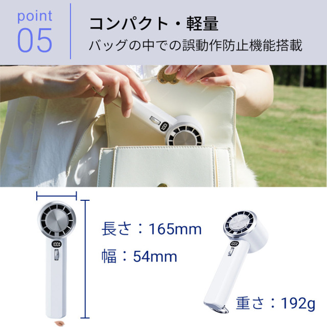 ハンディファン FROID COOL 冷却プレート 搭載 大容量バッテリー 携帯