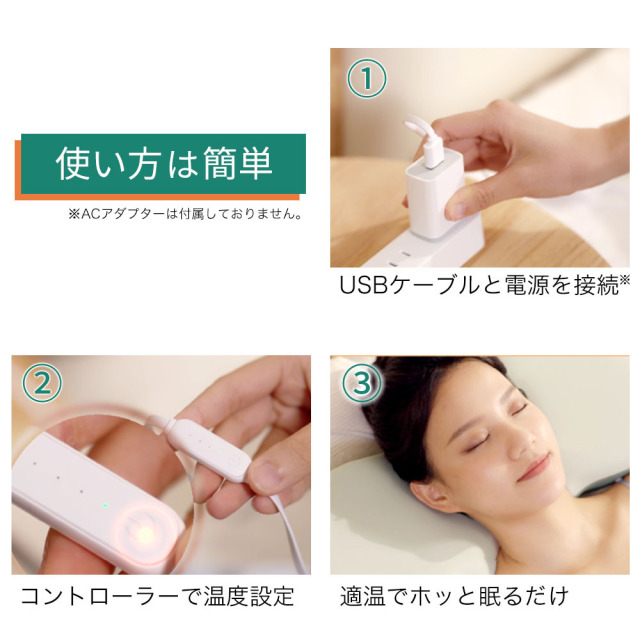 ホッと首温め枕 ホット フィット HOT FIT 首を温める 肩を温める