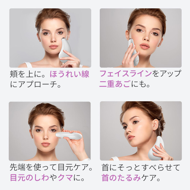 かっさ 電動かっさ 美顔器 LED光エステ リフトアップ 温熱 振動ケア