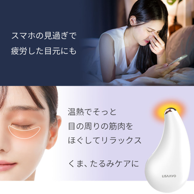 かっさ 電動かっさ 美顔器 LED光エステ リフトアップ 温熱 振動ケア