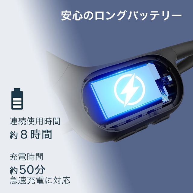 集音器 骨伝導 KIKOE Bone Air 充電式 コードレス 高齢者 はっきり