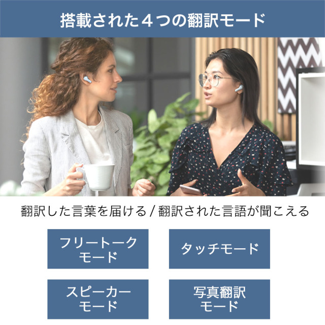 シューイチ!で紹介されました】 Wooask M3 AI翻訳機 ワイヤレス