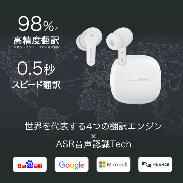 Wooask 翻訳　音楽　通話機能　ワイヤレスイヤホン　M3 美品 翻訳機 イヤホン オンライン ウーアスク Wooask M3 翻訳 通訳 同時通訳