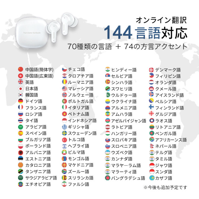 イヤホン Wooask M3 Translator Earbuds 3-in-1 51+Dg3D762L.jpg_BO30,255,255,