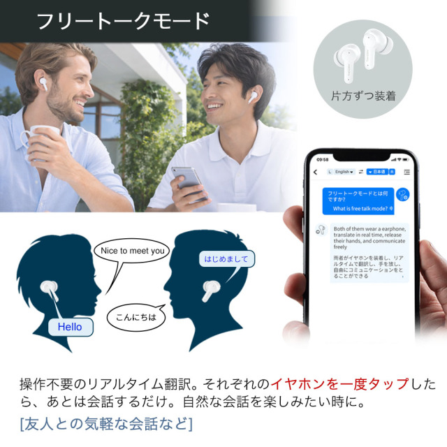 Wooask M3 AI翻訳機 ワイヤレスイヤホンとしても利用できる 144カ国の