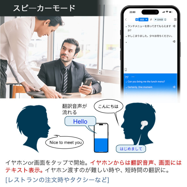 Wooask M3 AI翻訳機 ワイヤレスイヤホンとしても利用できる 144カ国の